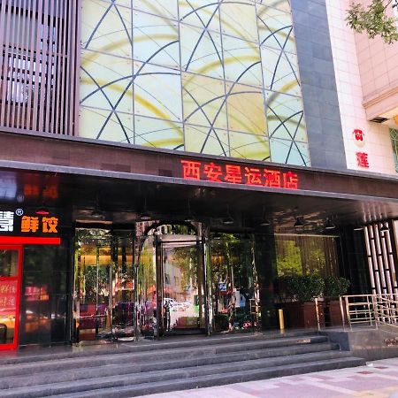 Xingyun Hotel Xi'An 시안 외부 사진