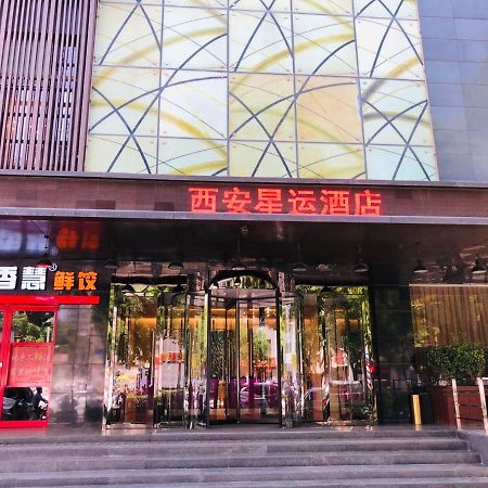 Xingyun Hotel Xi'An 시안 외부 사진