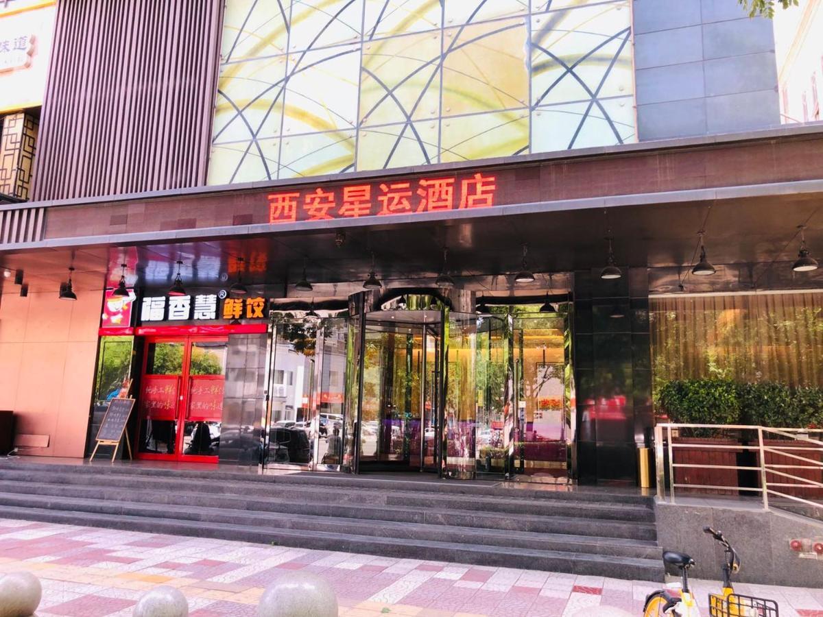 Xingyun Hotel Xi'An 시안 외부 사진