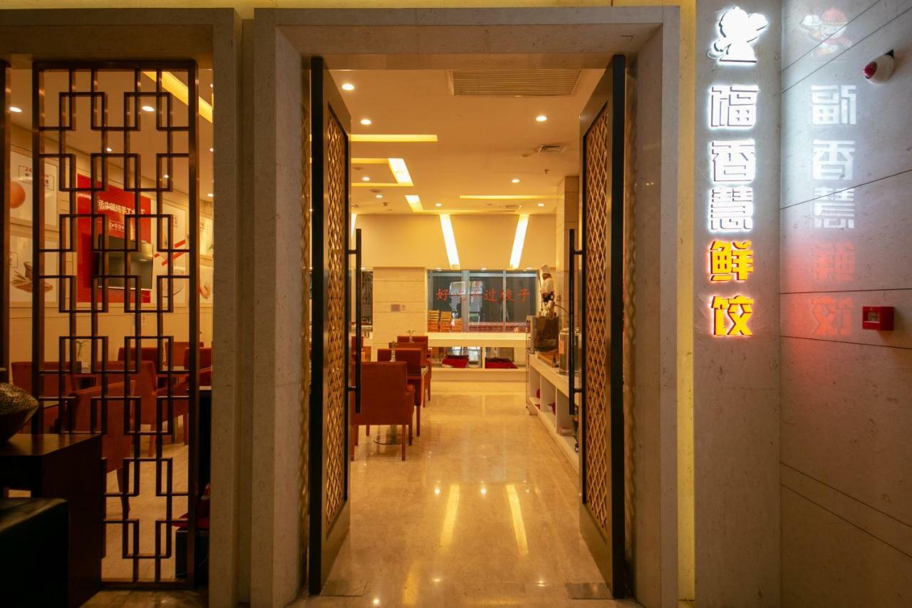 Xingyun Hotel Xi'An 시안 외부 사진