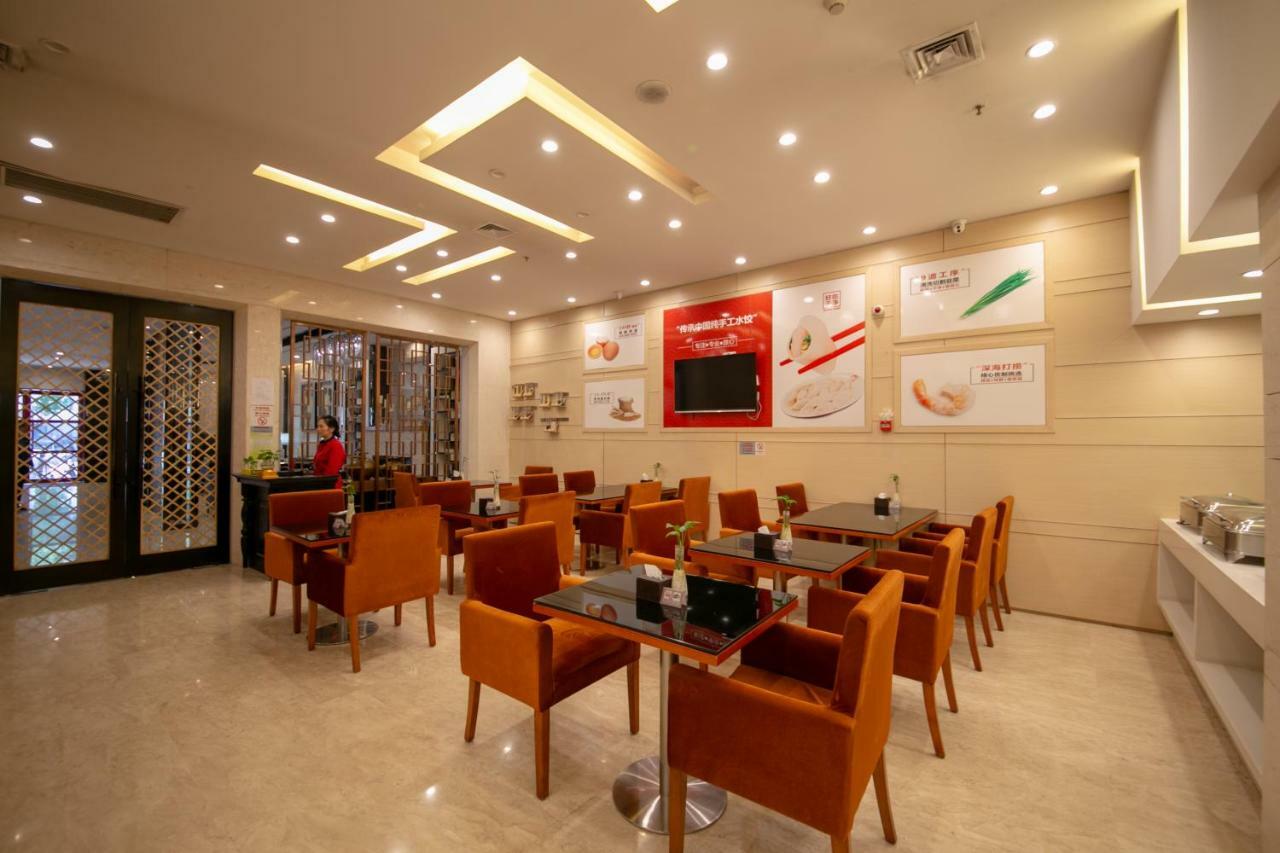 Xingyun Hotel Xi'An 시안 외부 사진